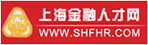 上海金融人才網(wǎng)